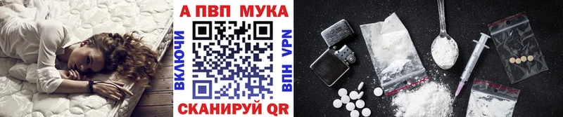 что такое   Тамбов  A-PVP СК КРИС 