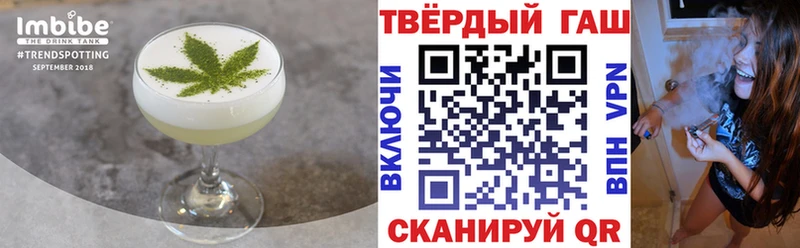 цена   Тамбов  Печенье с ТГК марихуана 