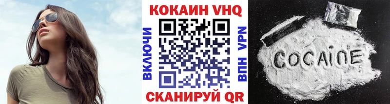 Cocaine 99%  Тамбов 