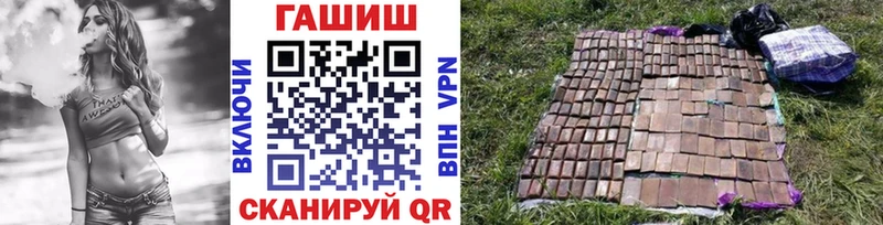hydra ССЫЛКА  Тамбов  ГАШ индика сатива 