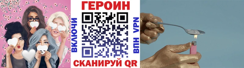 ГЕРОИН Афган  нарко площадка состав  Тамбов 