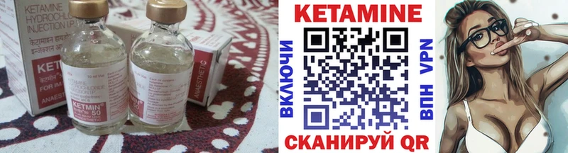 Кетамин VHQ  цены   Тамбов 