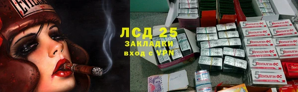 синтетический гашиш Беломорск