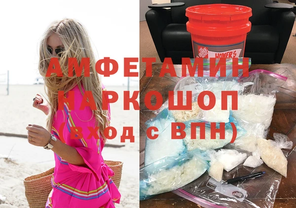 синтетический гашиш Беломорск