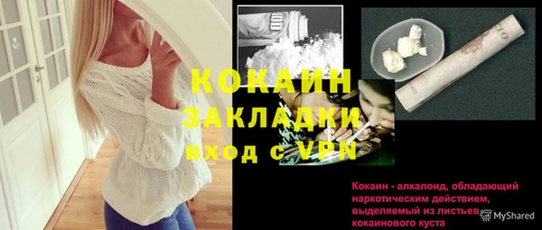синтетический гашиш Беломорск
