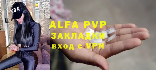 синтетический гашиш Беломорск
