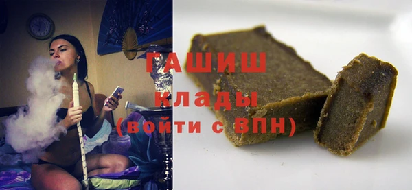 марки lsd Белоозёрский