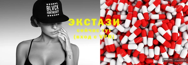 крисы Белокуриха