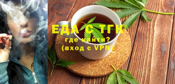 крисы Белокуриха
