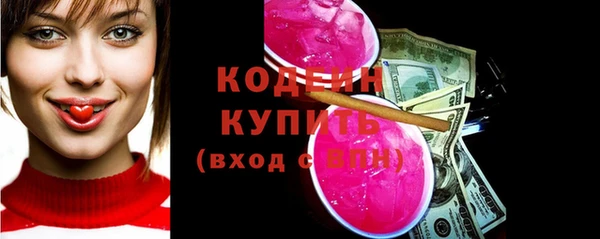 марки lsd Белоозёрский
