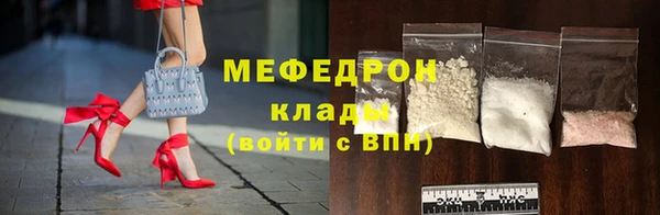 синтетический гашиш Беломорск