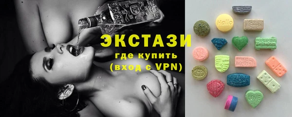 синтетический гашиш Беломорск