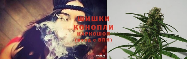 синтетический гашиш Беломорск