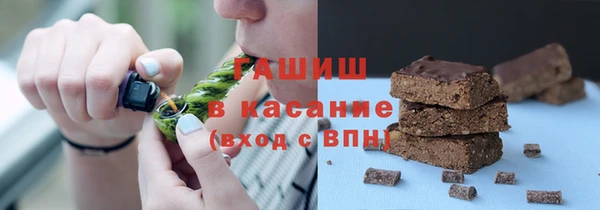 марки lsd Белоозёрский