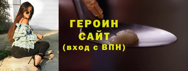 марки lsd Белоозёрский