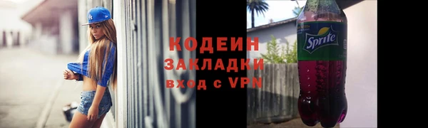 синтетический гашиш Беломорск