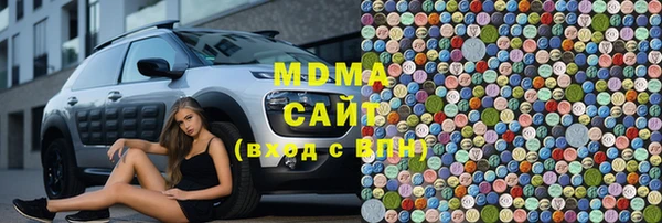 синтетический гашиш Беломорск