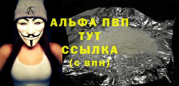 марки lsd Белоозёрский