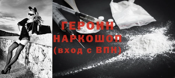 марки lsd Белоозёрский