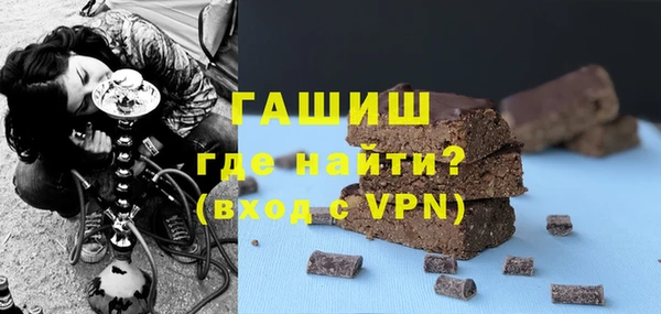 синтетический гашиш Беломорск