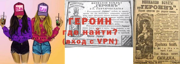 крисы Белокуриха
