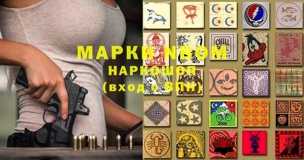 синтетический гашиш Беломорск