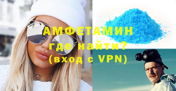 синтетический гашиш Беломорск