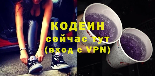 синтетический гашиш Беломорск