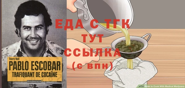 крисы Белокуриха