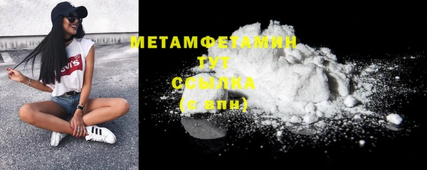 синтетический гашиш Беломорск