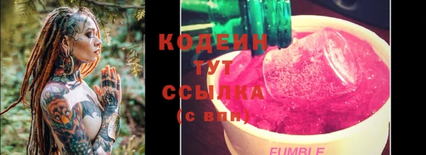 синтетический гашиш Беломорск