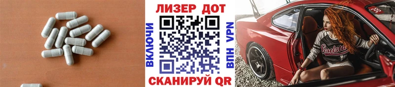 Лсд 25 экстази ecstasy  omg ТОР  Тамбов 