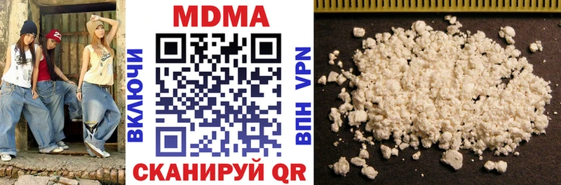 цены наркотик  кракен онион  MDMA crystal  Тамбов 