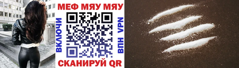 Мефедрон 4 MMC  mega зеркало  Тамбов 
