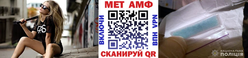 даркнет официальный сайт  купить закладку  Тамбов  МЕТАМФЕТАМИН витя 