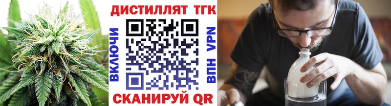 ТГК концентрат  Тамбов 
